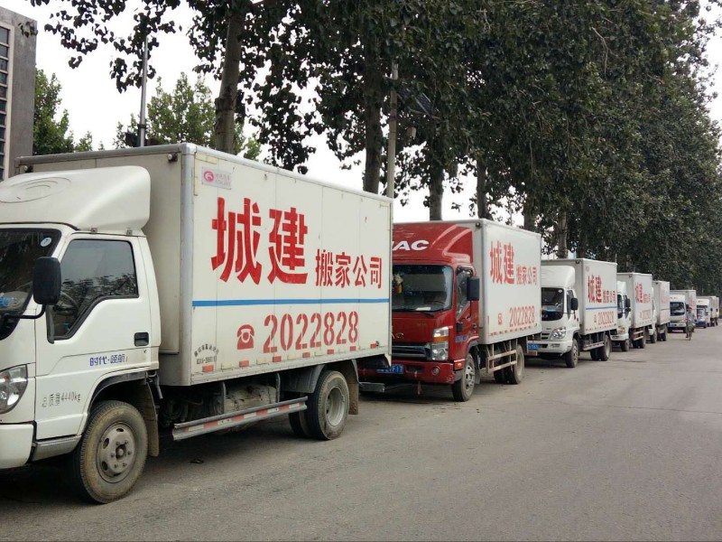 廊坊搬家公司电话 廊坊搬家公司地址 廊坊搬家标准 廊坊搬家公司电话 廊坊搬家公司地址 廊坊搬家标准