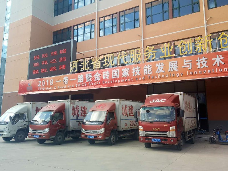 廊坊搬家公司电话 廊坊搬家公司地址 廊坊搬家标准 廊坊搬家公司电话 廊坊搬家公司地址 廊坊搬家标准